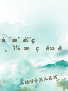 全民馴獸，我的黃金巨龍鎮(zhèn)壓一切